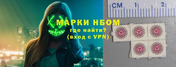 MDMA Волоколамск