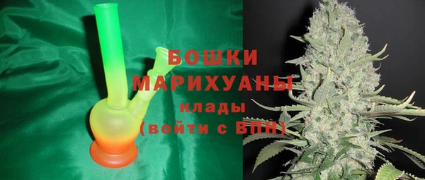 MDMA Волоколамск